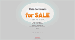 Desktop Screenshot of anee.com